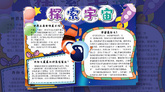 柏青哥游戏机：领略无尽娱乐乐趣